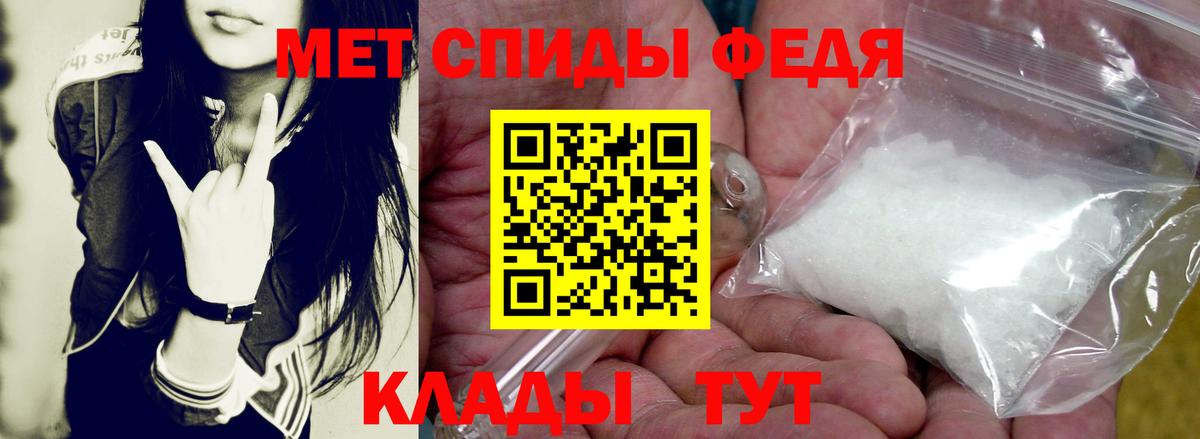 Амфетамин Premium  АМФЕТАМИН  Тула  Вход с VPN 
