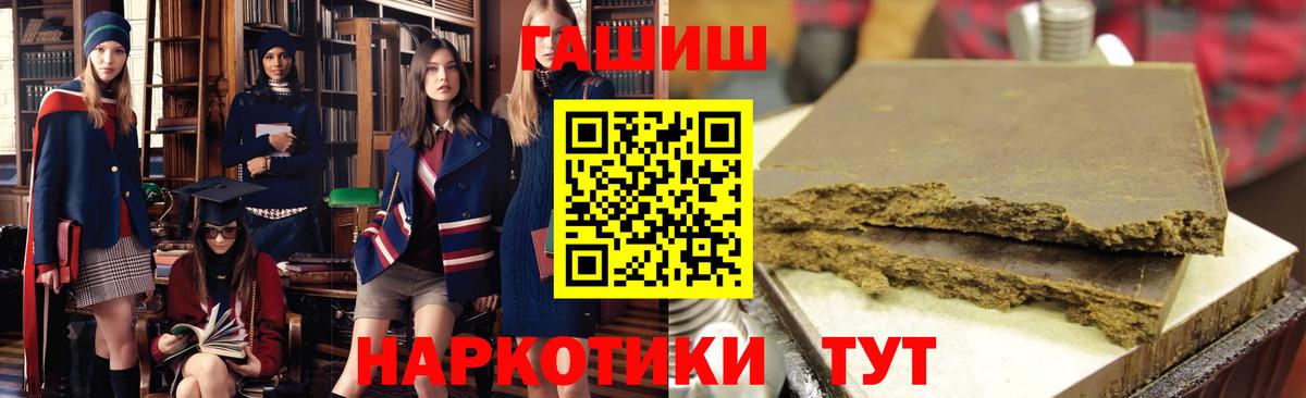 ГАШ AMNESIA HAZE Тула