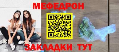 скорость mdpv Нарткала