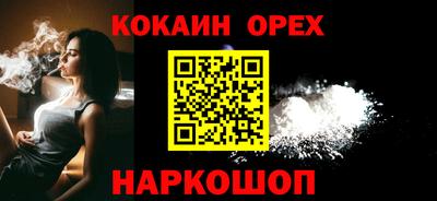 скорость mdpv Нарткала