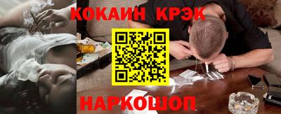 дистиллят марихуана Наро-Фоминск