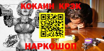 дистиллят марихуана Наро-Фоминск