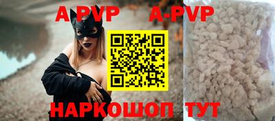 дистиллят марихуана Наро-Фоминск