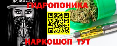 дистиллят марихуана Наро-Фоминск
