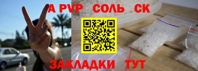 скорость mdpv Нарткала
