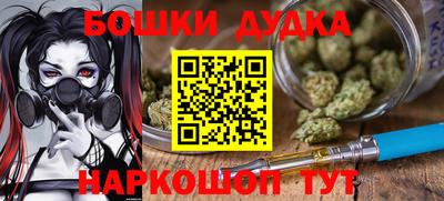 дмт Нальчик