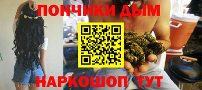 дистиллят марихуана Наро-Фоминск