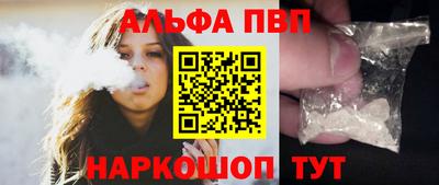 дистиллят марихуана Наро-Фоминск