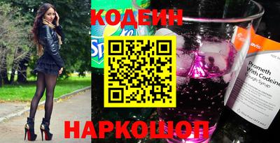 дистиллят марихуана Наро-Фоминск