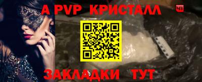 дистиллят марихуана Наро-Фоминск