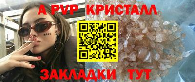 скорость mdpv Нарткала