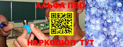 скорость mdpv Нарткала