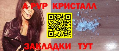 дистиллят марихуана Наро-Фоминск
