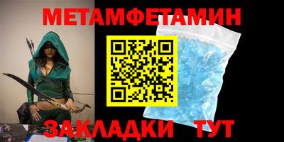 скорость mdpv Нарткала