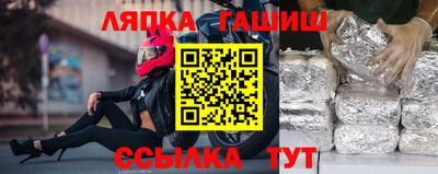 дистиллят марихуана Наро-Фоминск