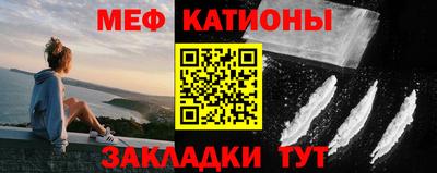скорость mdpv Нарткала