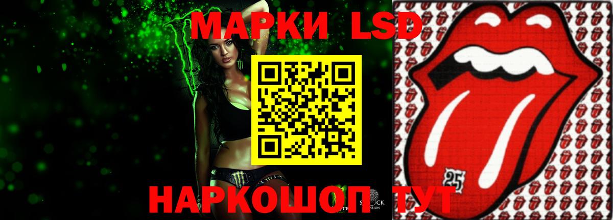 Лсд 25 экстази кислота  Лсд 25 экстази ecstasy  Вход с VPN  Лсд 25 экстази    ONION  Тула 