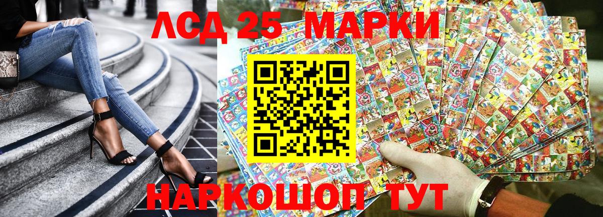 Марки NBOMe  Вход с VPN  Тула  Марки 25I-NBOMe 1,5мг 