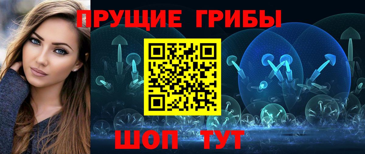наркотики  Псилоцибиновые грибы ЛСД  Вход с VPN  Тула 